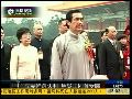 马英九身穿长袍险摔倒 吕秀莲意外同场