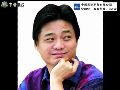 最实话实说：崔永元炮轰油价话费