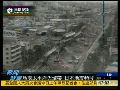 新闻背景：日本每年有感地震高达千次