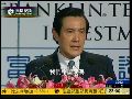马英九声称要向美国购买武器以维持和平