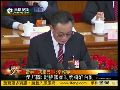 最正本清源：吴邦国：中国不搞思想多元