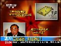 【2011年3月】国务院限期各部委公开年度三公经费