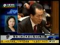 日本民主党内丑闻频出 其执政地位风雨飘摇