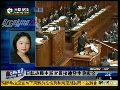 日首相外相违规收献金令民主党清廉形象打折