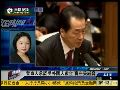 菅直人称对外国人政治献金来源不知情