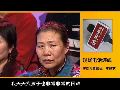 母亲讲述丢子经历 23年感觉像是生活在地狱