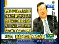 最欲求不满：央企高管薪酬远低国外同行