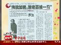 最有同情心：委员吁向我加税放过百姓