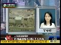 最凄凉：灾民忧虑未来：瞬间一无所有
