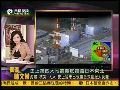刘黎儿：核电站密闭作业 维修养护进展缓慢