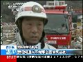 最幸运：古稀老人被埋90多小时后获救