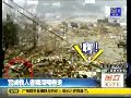 最感人：宫城男子舍己救人被海啸卷走