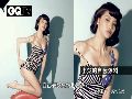 GQ 2011三月号性感俏皮牛仔女郎 吴亚馨