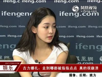 凤凰网娱乐在记录新一轮的艺考大军时无意中发现了人群中抢眼的娜扎