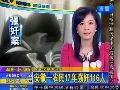安徽一农民17年强奸116人 包括少女老妇