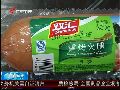 河南济源双汇公司确认17头瘦肉精生猪