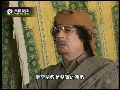 卡扎菲：信奉伊斯兰教但不能无视时代进步