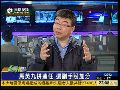 邱毅：马英九须倚重王金平 才有胜选可能