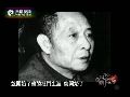 胡耀邦文革中被停职十年 三次放弃平反机会