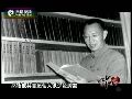 胡耀邦坚持面见毛 问其为何搞文革