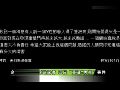 余文乐微博怒斥造谣者 回应“艾滋Y男星”事件