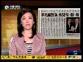 台媒称李光耀秘密访台 曾会见马英九