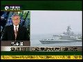 马鼎盛：中国维护海洋利益需扩大军事外交