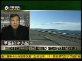 林长盛：美国海军发展由海到陆以海制天能力