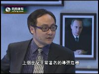 朱克奇:上世纪美苏导弹博弈为古巴提供机会