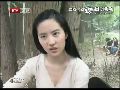 刘亦菲 古天乐“抓狂”考验很受伤