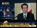 杨锦麟：日本无视美国警告 核事故善后不力