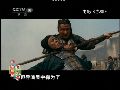 胡军演赵云勇猛过人 受伤不用替身有情有义