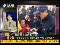 赵少康：竞选中苏贞昌对马英九威胁更大