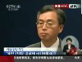 韩检方：农协网络瘫痪系朝鲜所为