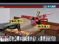 和老公做爱错喊情夫名 护士劈腿被抓包