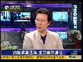 赵少康：马英九启用三线发言人争取年轻选民