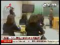 韩国女生课堂上顽皮戏弄男教师