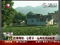 巴基斯坦：公布本·拉丹住所内画面