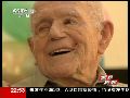 全球最年长岁老兵离世 称战争是愚蠢的行为