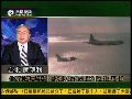 兰宁利：日本将直升机视为反潜主力