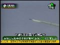 台湾军方证实将研制陆射雄风三型反舰导弹
