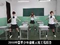 职高95后女生自拍“制服歌舞片”爆红