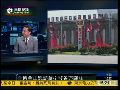 何亮亮：金正恩学历独特 朝鲜改革初见成效 