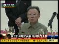 金正日选中日韩领导人会议前访华有何目的