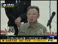 日媒称金正日访华 金正恩是否同行仍是谜