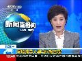 央视主播口误将奥马尔说成奥巴马（21秒亮了）