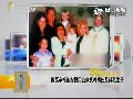 施瓦辛格被指挪用公款抚养情妇及其私生子