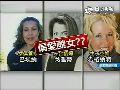 施瓦辛格丑闻一波波 小三隆胸他买单