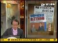 金正日赞改革开放 韩媒称中国换东海出海权