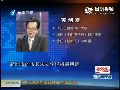 专家：蔡英文像外星人 马英九太谨小慎微